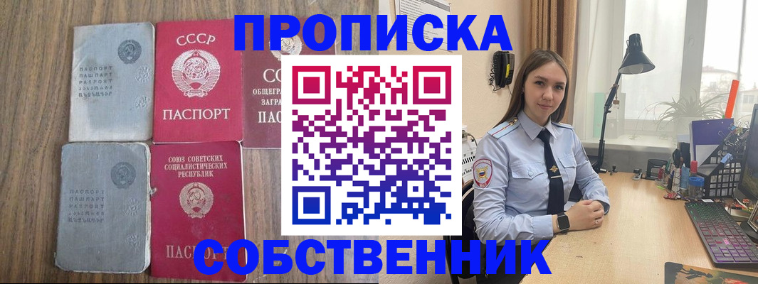 временная регистрация поиск в Гаджиево